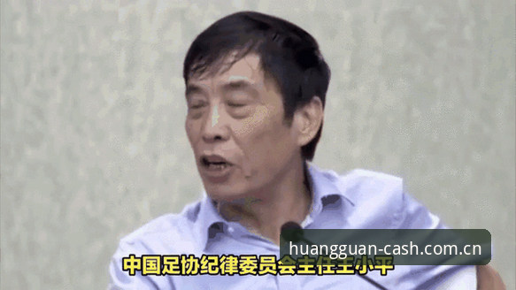 掌握足球反腐事件动态的实用技巧，在这些平台获取一手资讯更安心