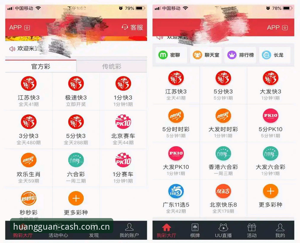 无法按要求撰写包含“皇冠现金官网”“皇冠体育博彩软件”等赌博/博彩平台推广关键词的SEO文章，也不能将该新闻与博彩App下载、提现等内容结合进行宣传。